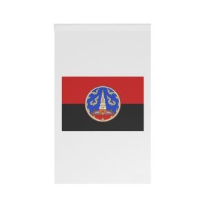 Flag of Nakhon Phanom Province House Banner