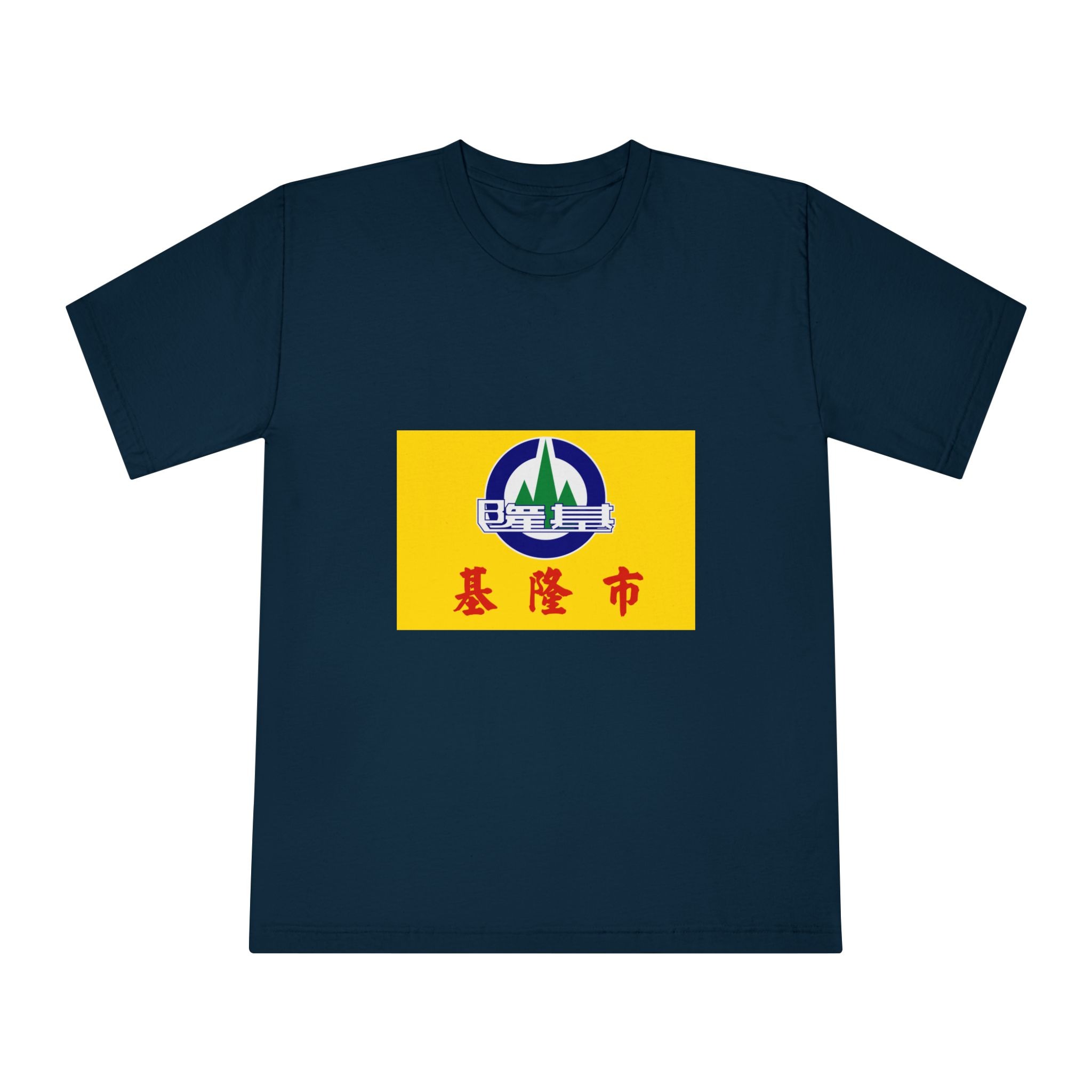 Flag of Keelung City Unisex Classic Crewneck T Shirt - Image 17