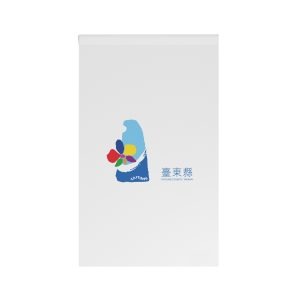 Flag of Taitung County (2014) House Banner
