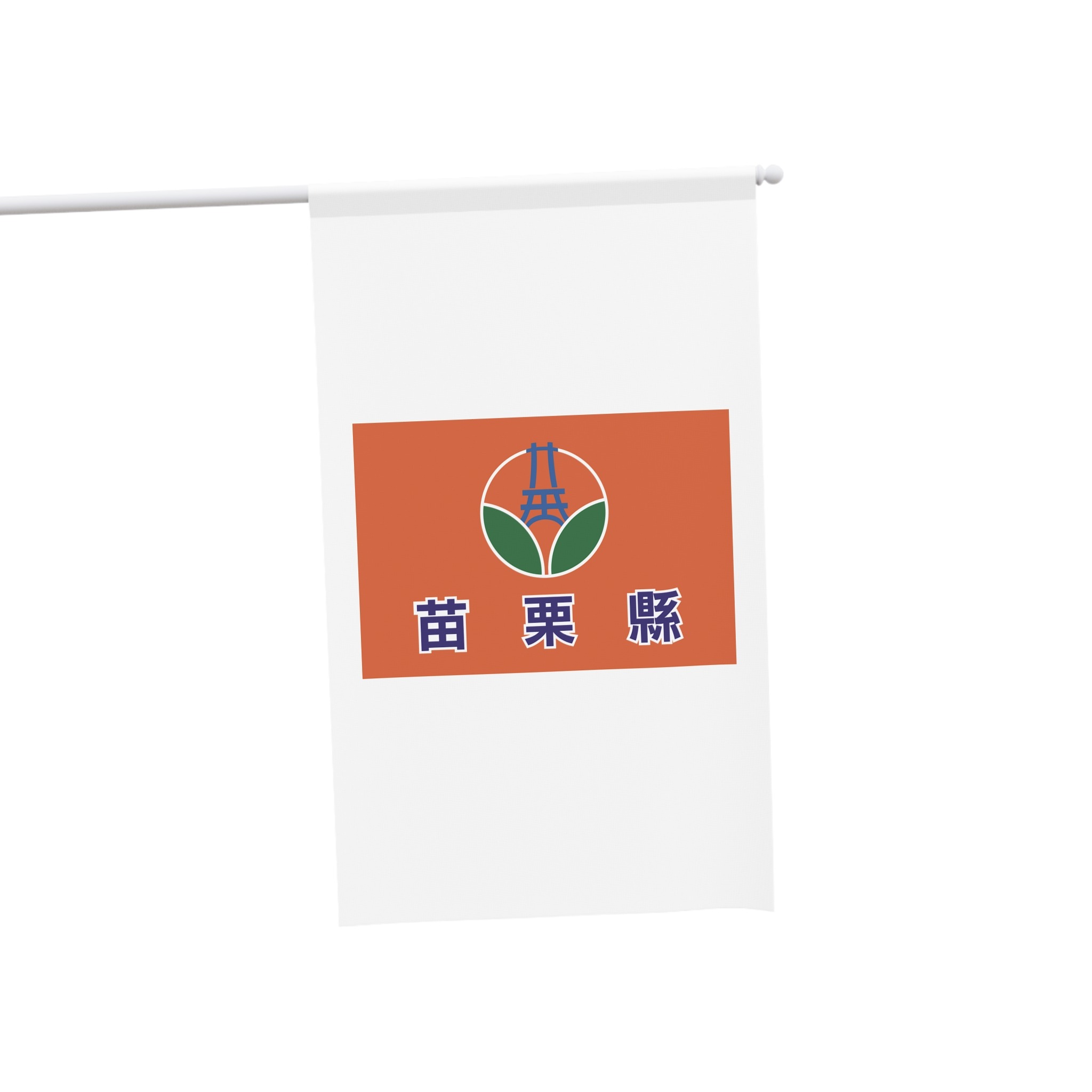Flag of Miaoli County House Banner - Image 3