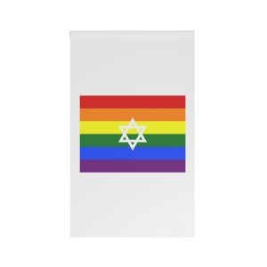 Gay Pride Flag of Israel House Banner