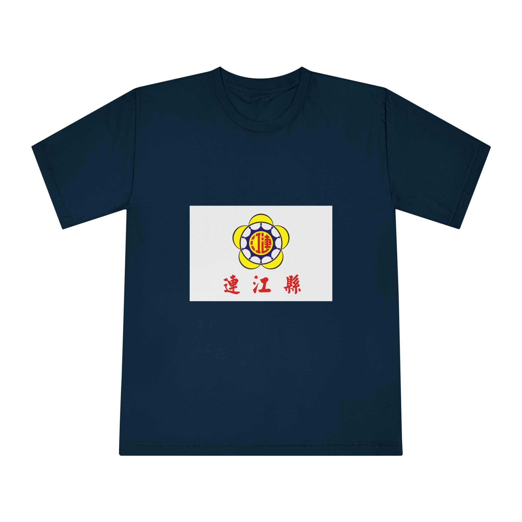 Flag of Lienchiang County Unisex Classic Crewneck T Shirt - Image 17