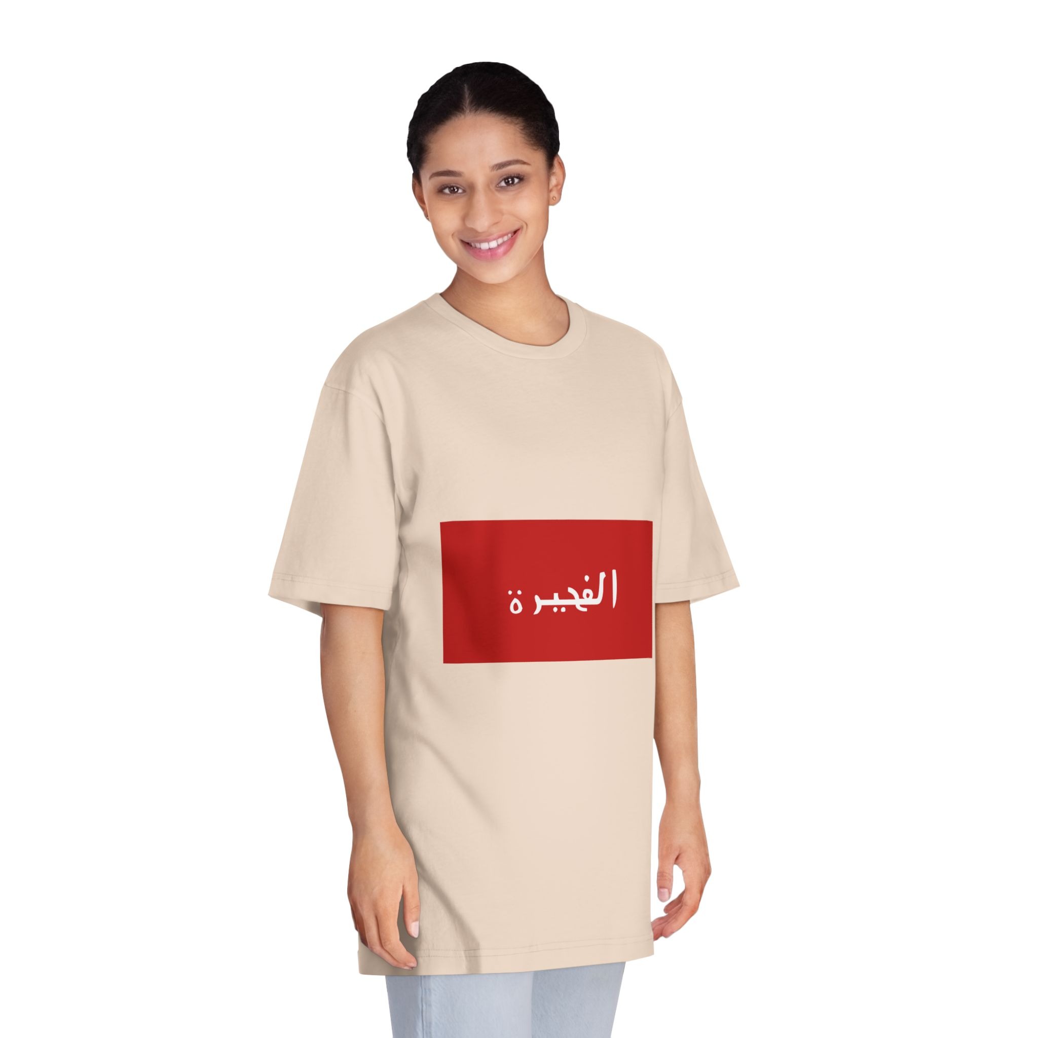 Flag of Fujairah (1952–1961) Unisex Classic Crewneck T Shirt - Image 11
