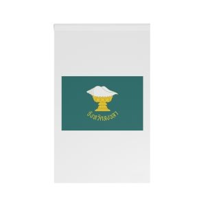 Flag of Songkhla House Banner