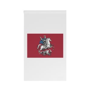 Flag of Moscow, Russia.svg (1) House Banner