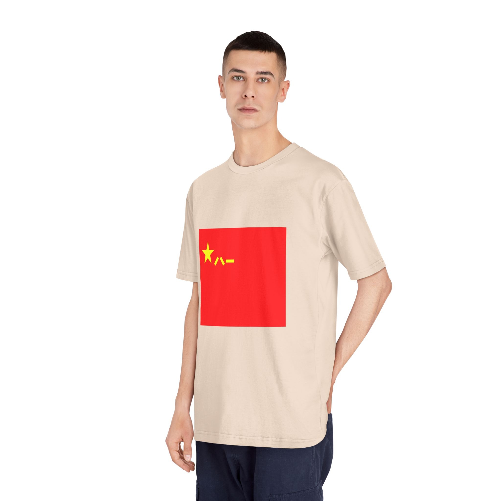 Flag of the People S Liberation Army Unisex Classic Crewneck T Shirt - Image 12