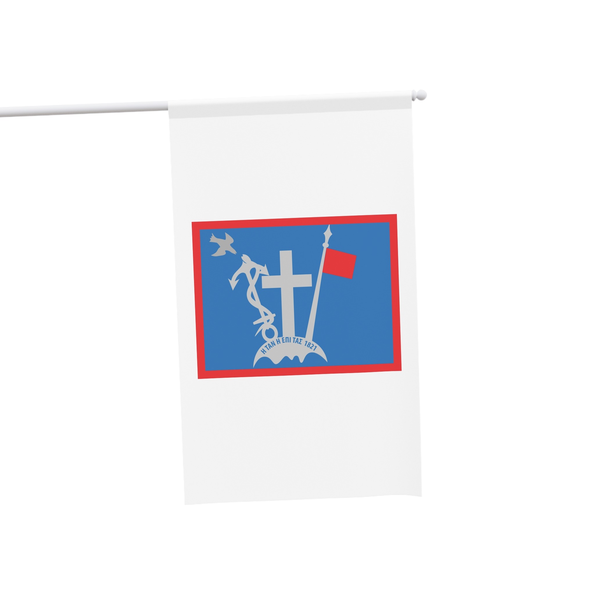 Flag of Hydra House Banner - Image 3