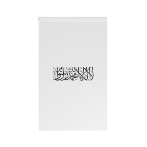 Flag of the Taliban House Banner