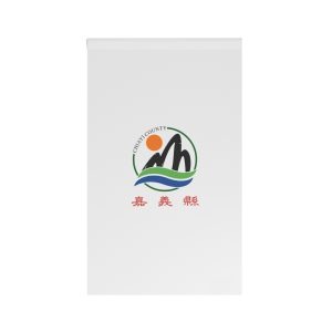 Flag of Chiayi County House Banner