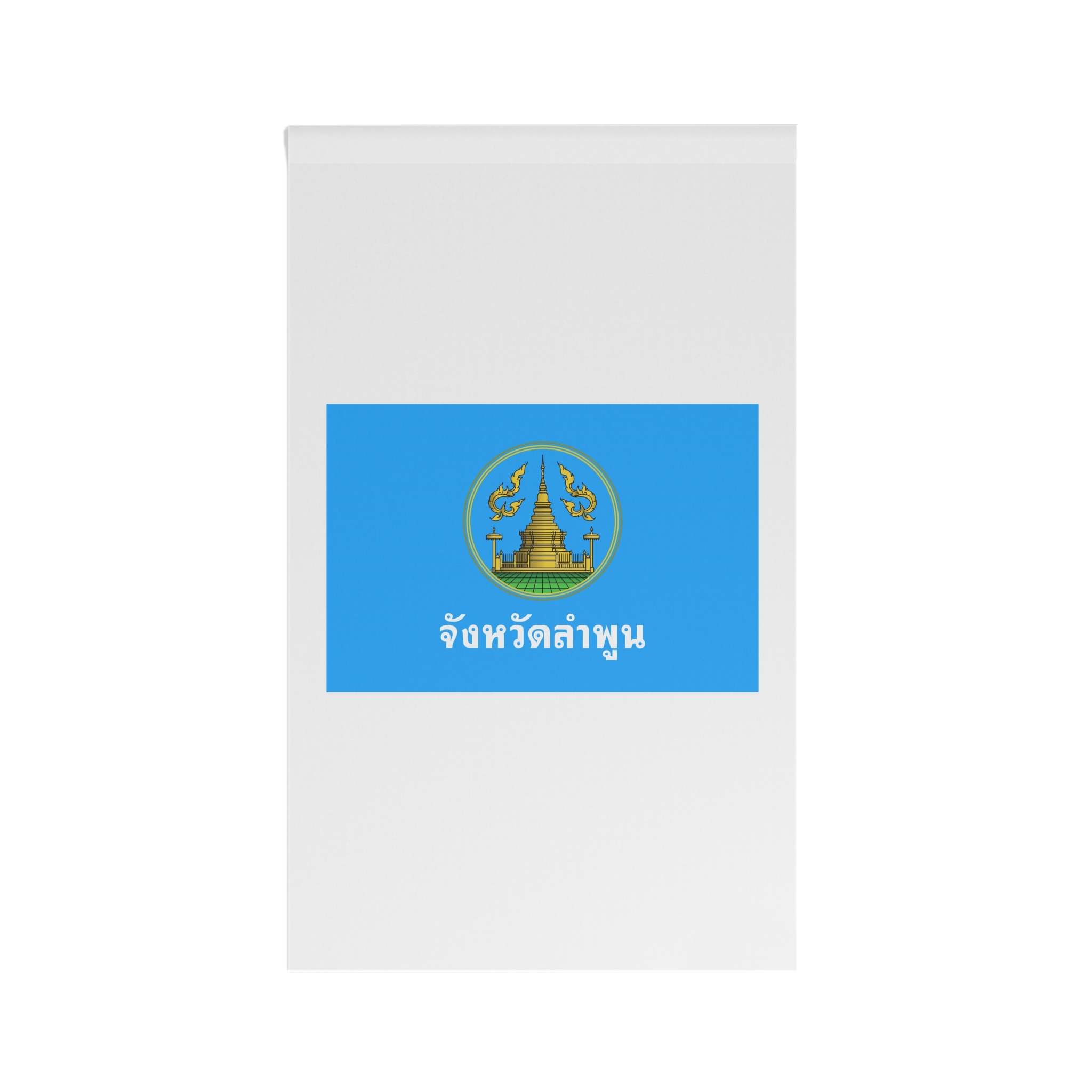 Flag of Lamphun House Banner - Image 2