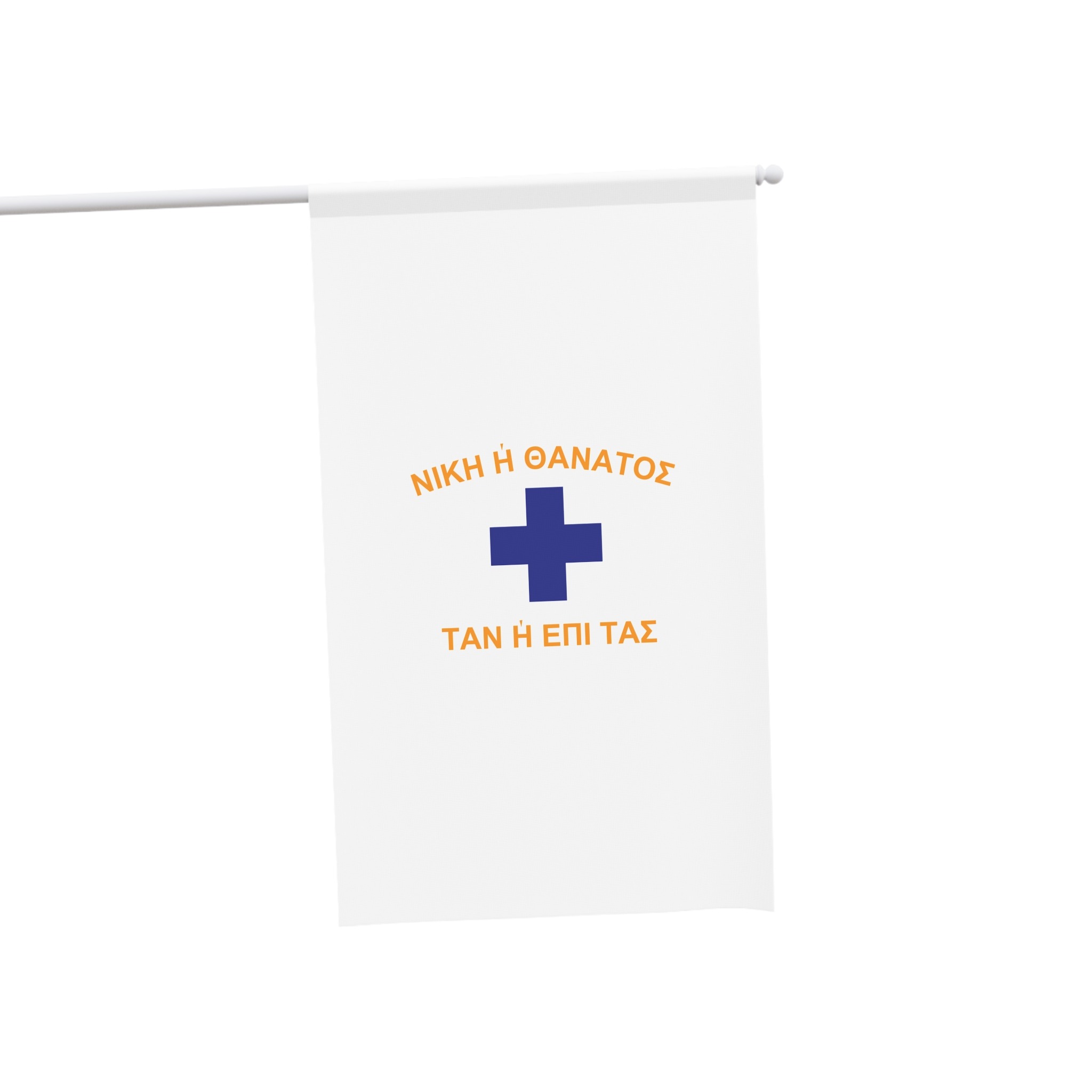 Mani Flag (greece) House Banner - Image 3