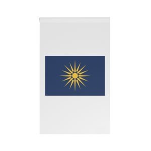 Flag of Greek Macedonia House Banner