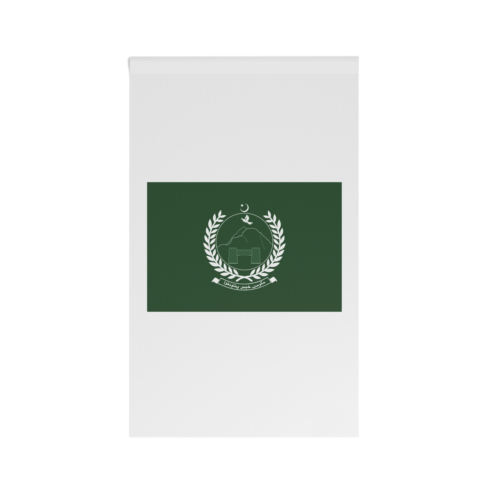 Flag of Khyber Pakhtunkhwa House Banner