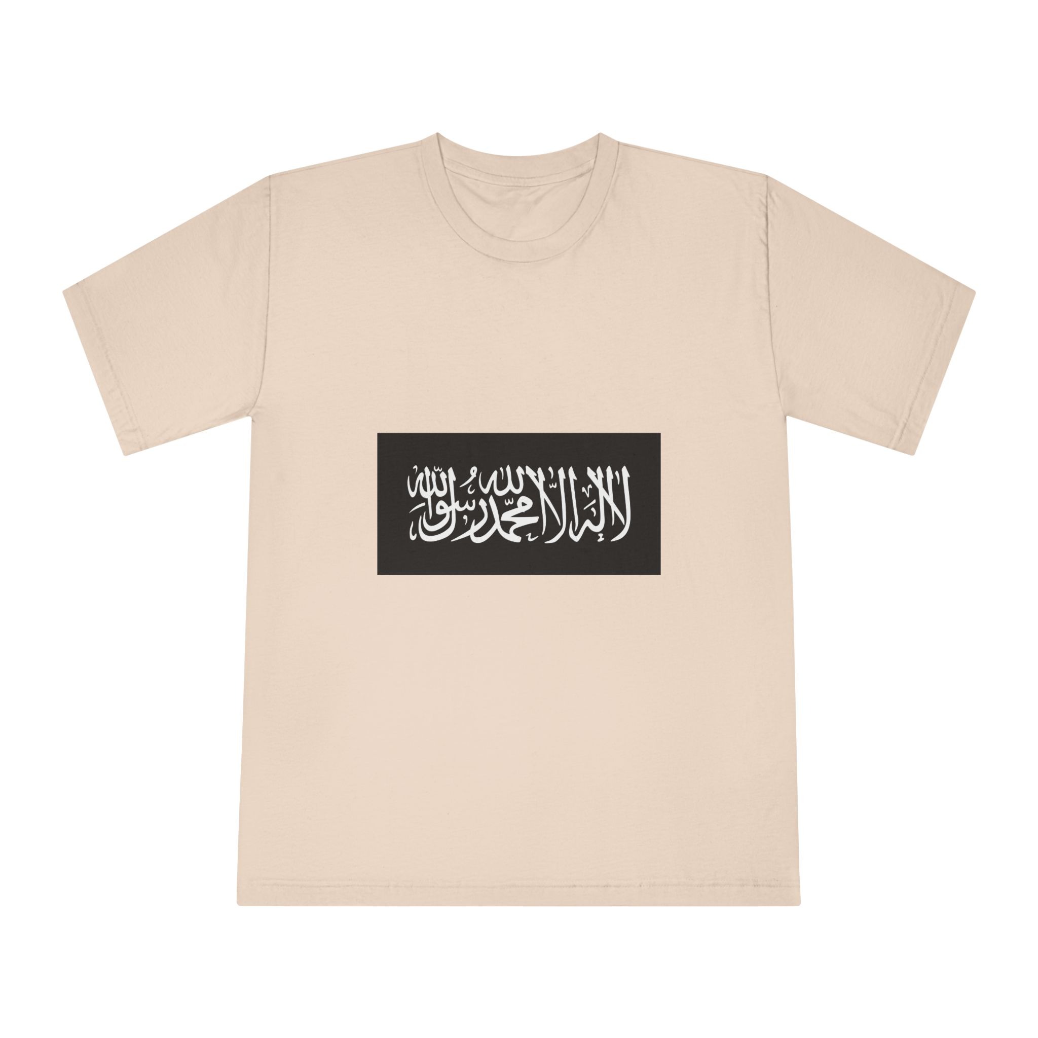 Flag of Jihad Unisex Classic Crewneck T Shirt - Image 9