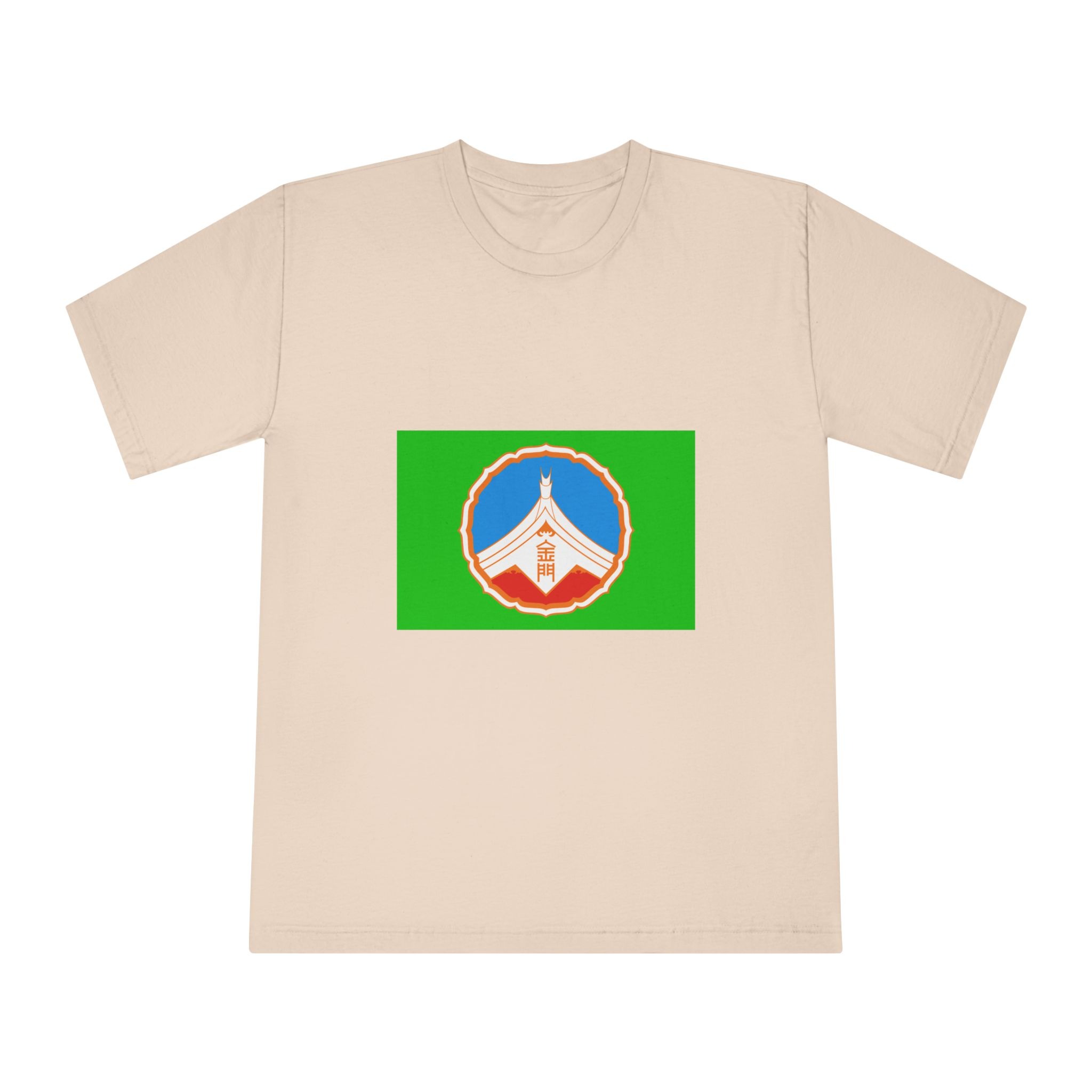 Flag of Kinmen County Unisex Classic Crewneck T Shirt - Image 9