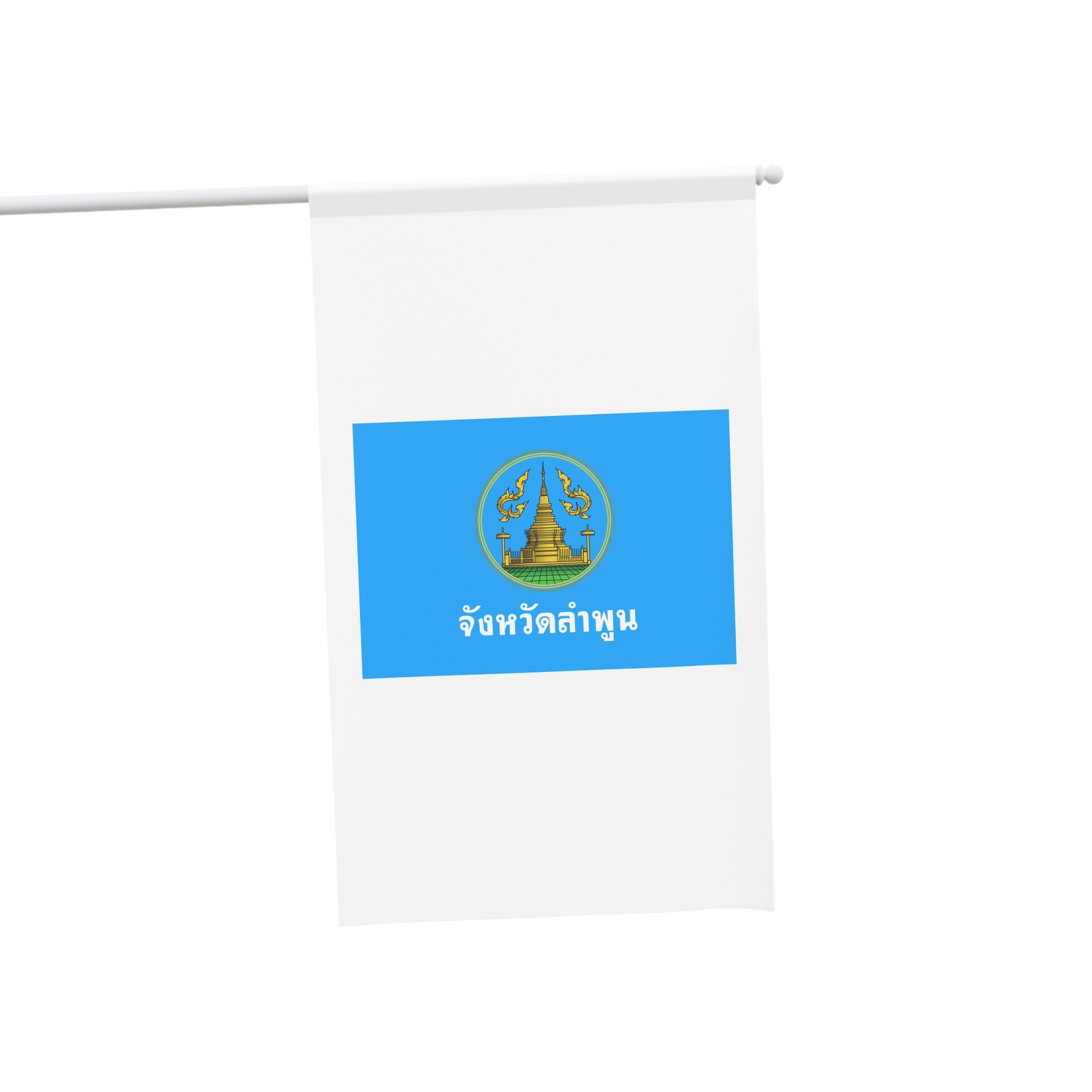 Flag of Lamphun House Banner - Image 3