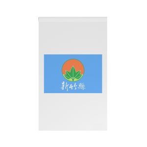 Flag of Hsinchu County (since 2019) House Banner
