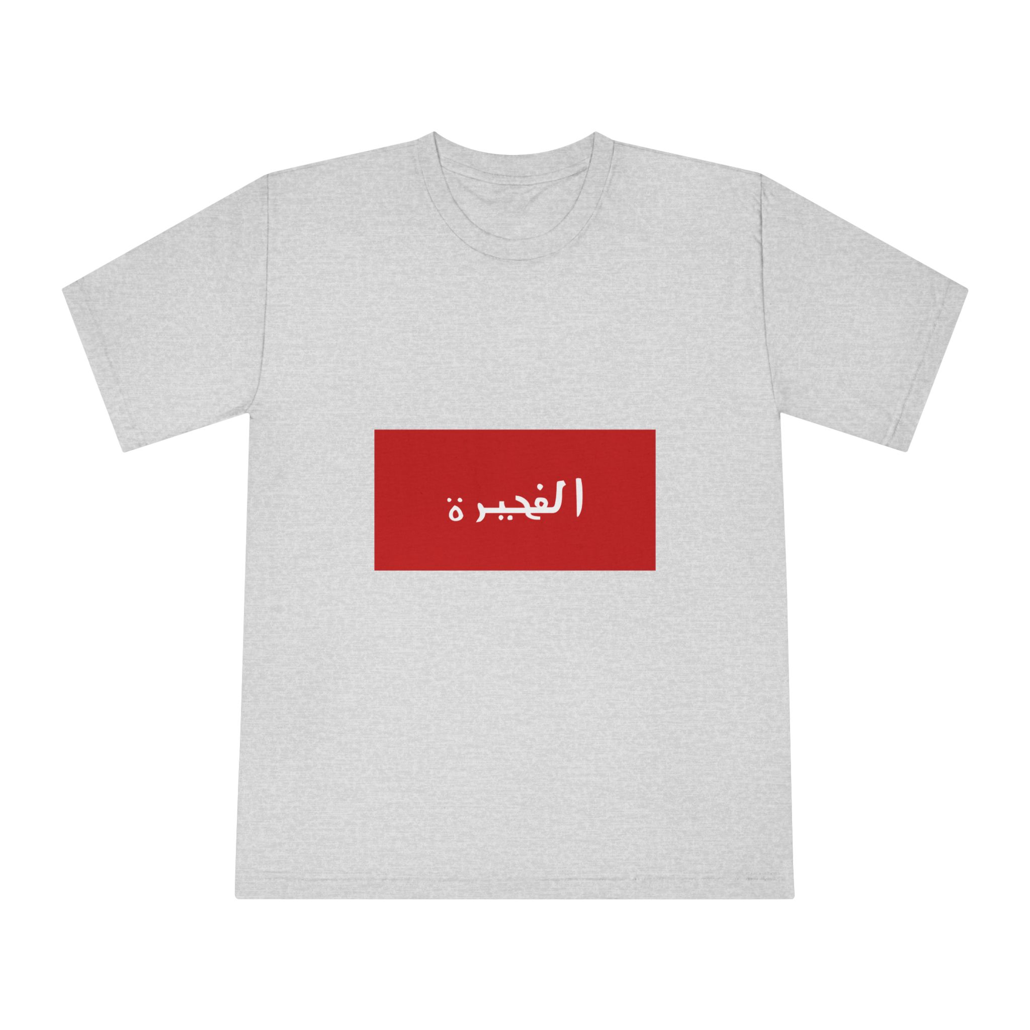 Flag of Fujairah (1952–1961) Unisex Classic Crewneck T Shirt - Image 13