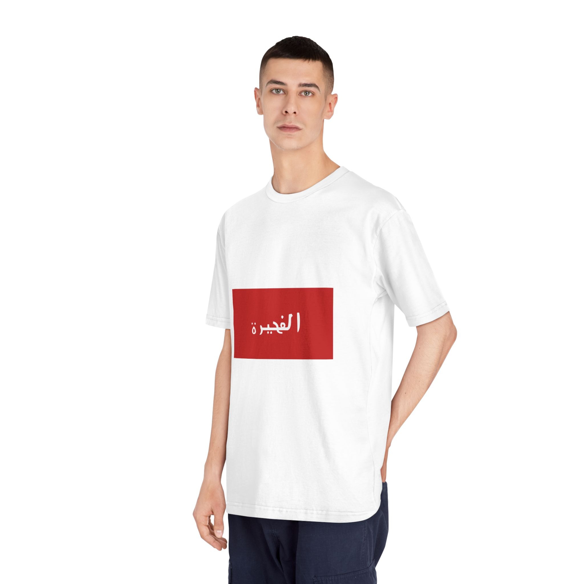 Flag of Fujairah (1952–1961) Unisex Classic Crewneck T Shirt - Image 4