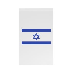 Israel Flag House Banner