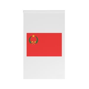 Flag of the People S Republic of the Congo House Banner