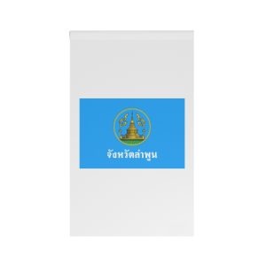 Flag of Lamphun House Banner