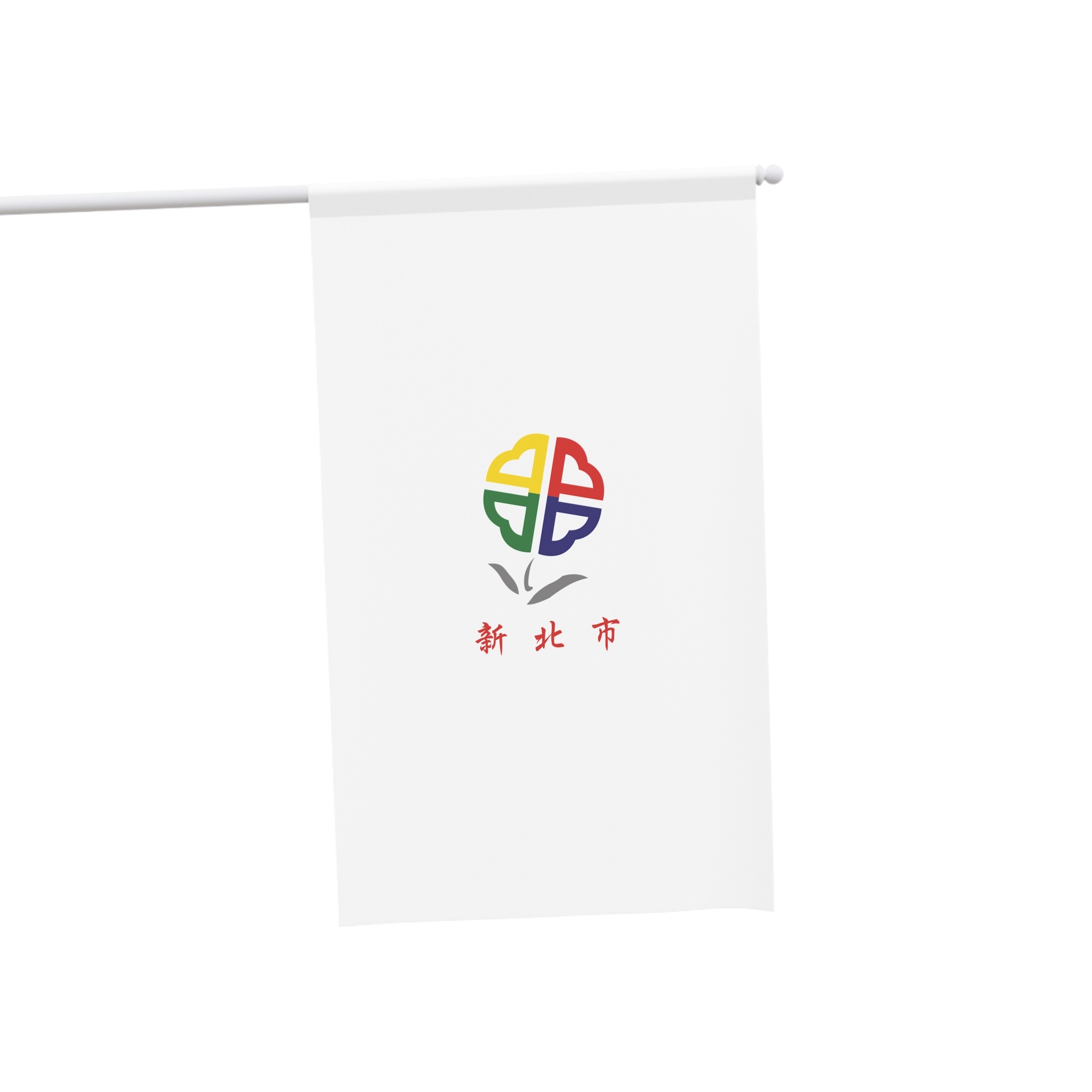 Flag of New Taipei City House Banner - Image 3