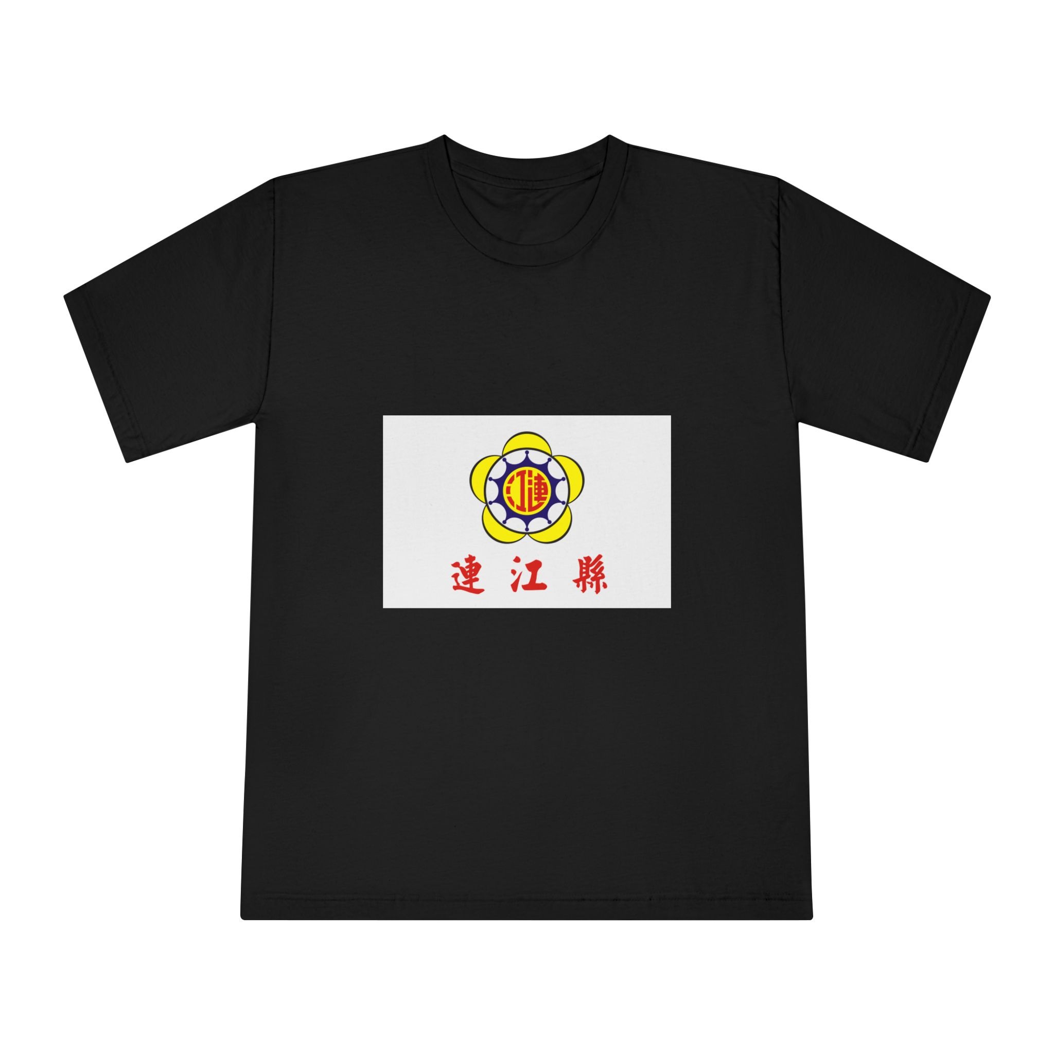 Flag of Lienchiang County Unisex Classic Crewneck T Shirt - Image 5