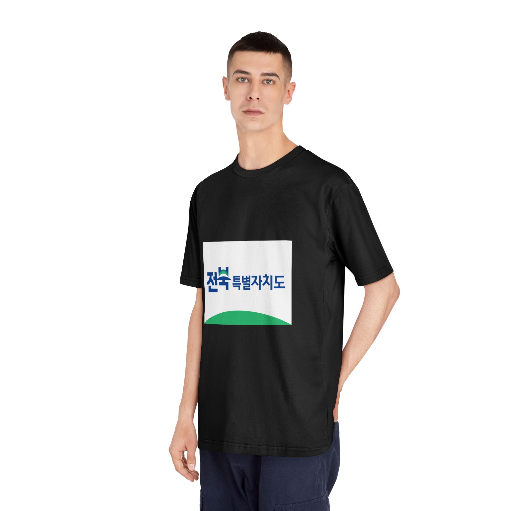 Flag of Jeonbuk State, South Korea Unisex Classic Crewneck T Shirt - Image 8