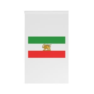 State Flag of Iran 1964 1980 House Banner