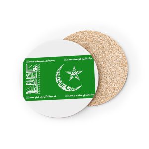 Official Idreesia Flag Coasters
