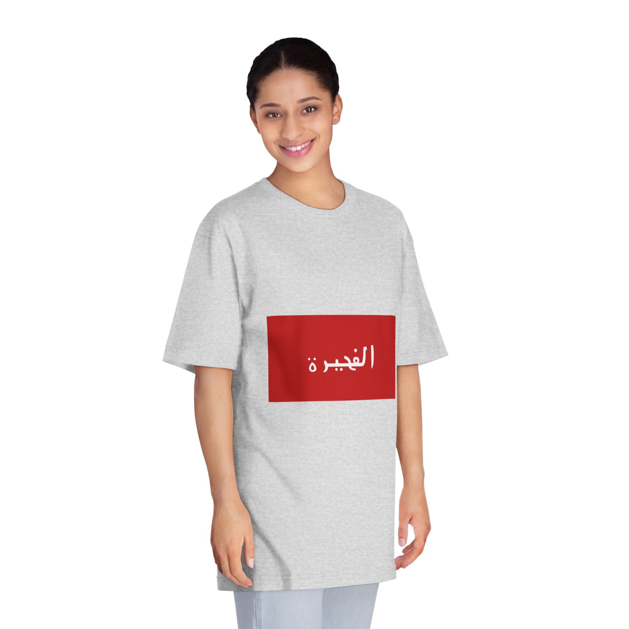 Flag of Fujairah (1952–1961) Unisex Classic Crewneck T Shirt - Image 15