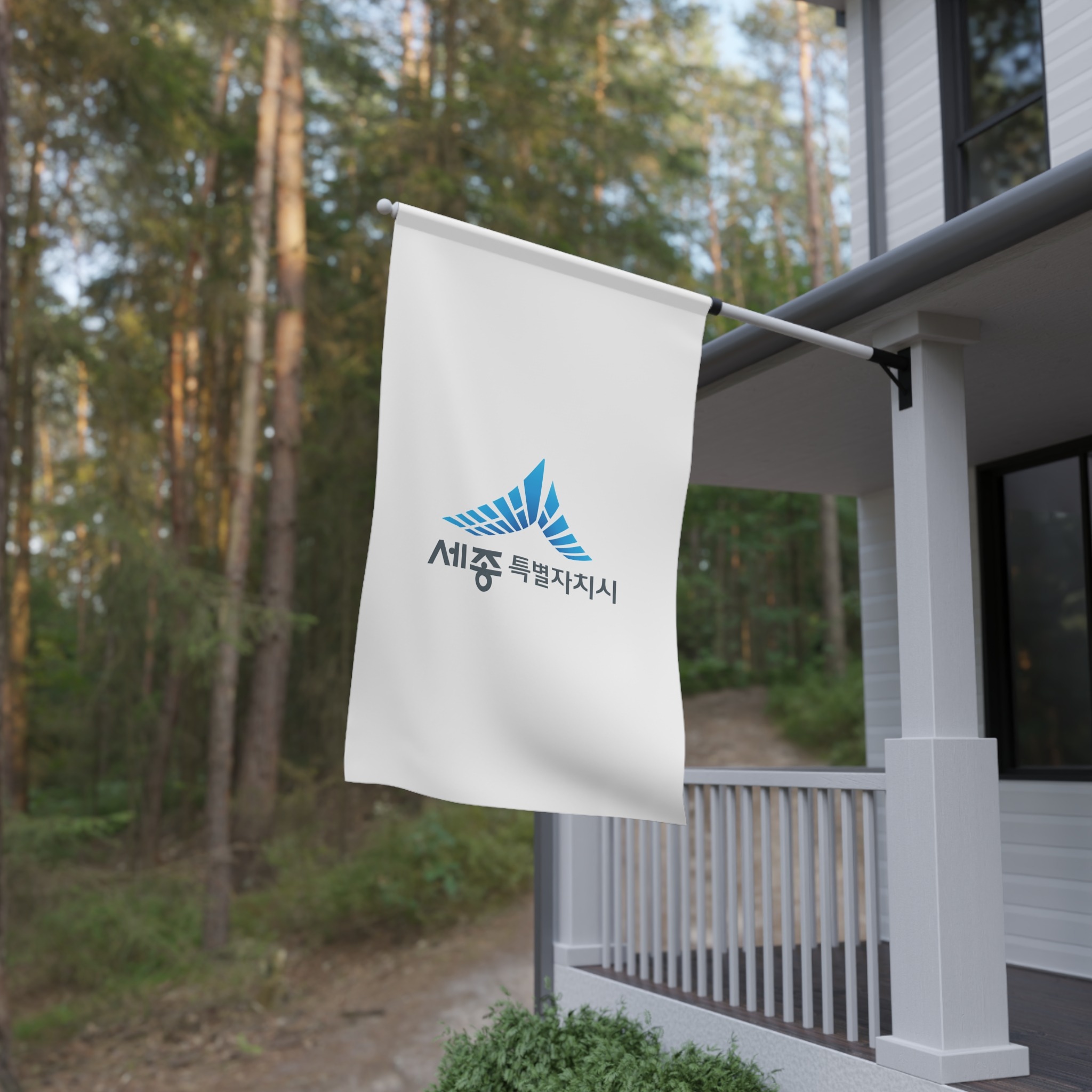 Flag of Sejong City House Banner - Image 4