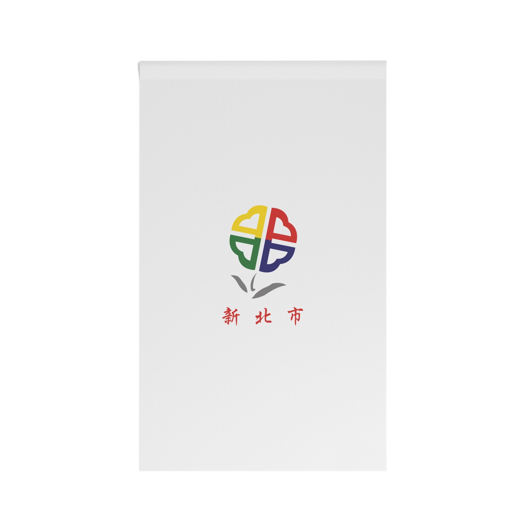 Flag of New Taipei City House Banner - Image 2