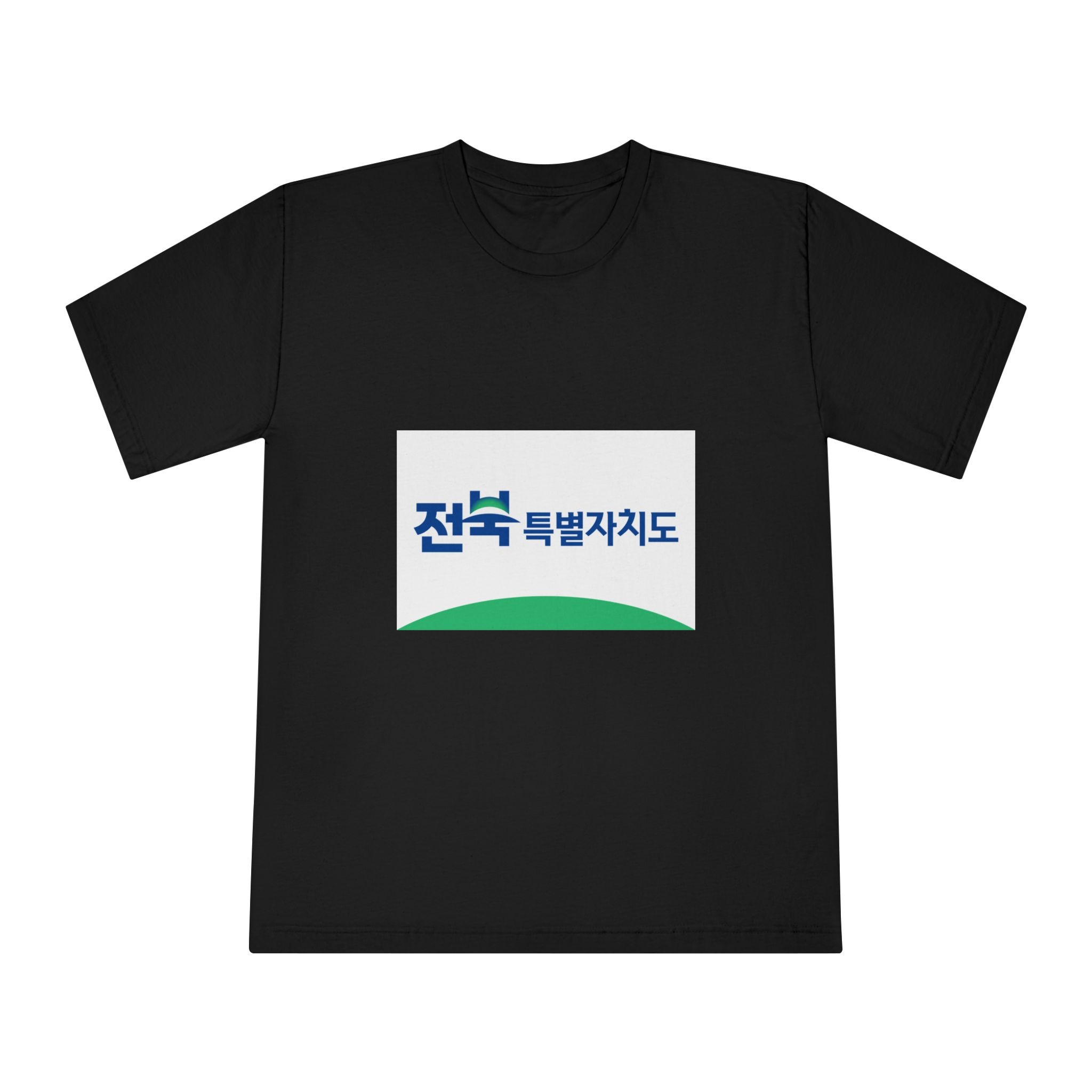 Flag of Jeonbuk State, South Korea Unisex Classic Crewneck T Shirt - Image 5