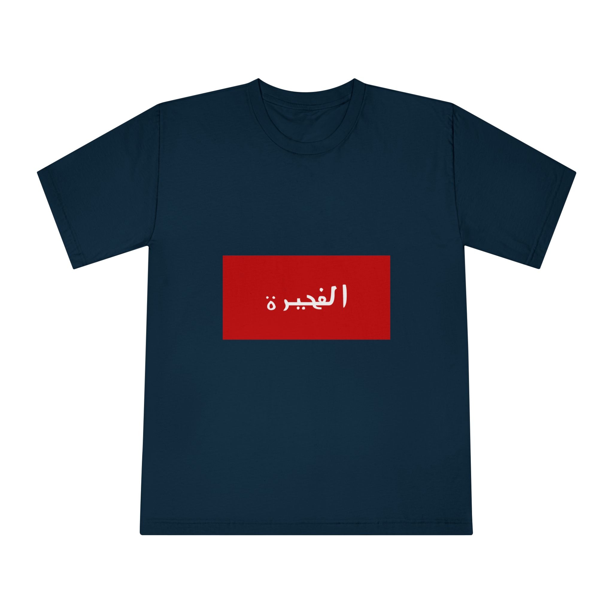 Flag of Fujairah (1952–1961) Unisex Classic Crewneck T Shirt - Image 17