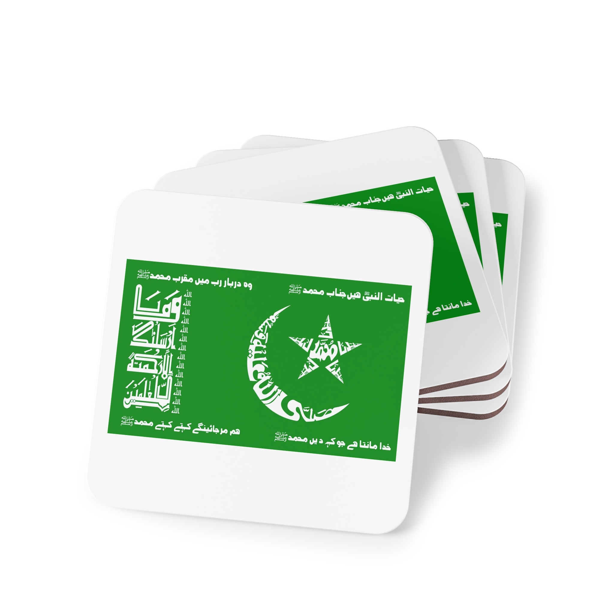 Official Idreesia Flag Coasters - Image 7