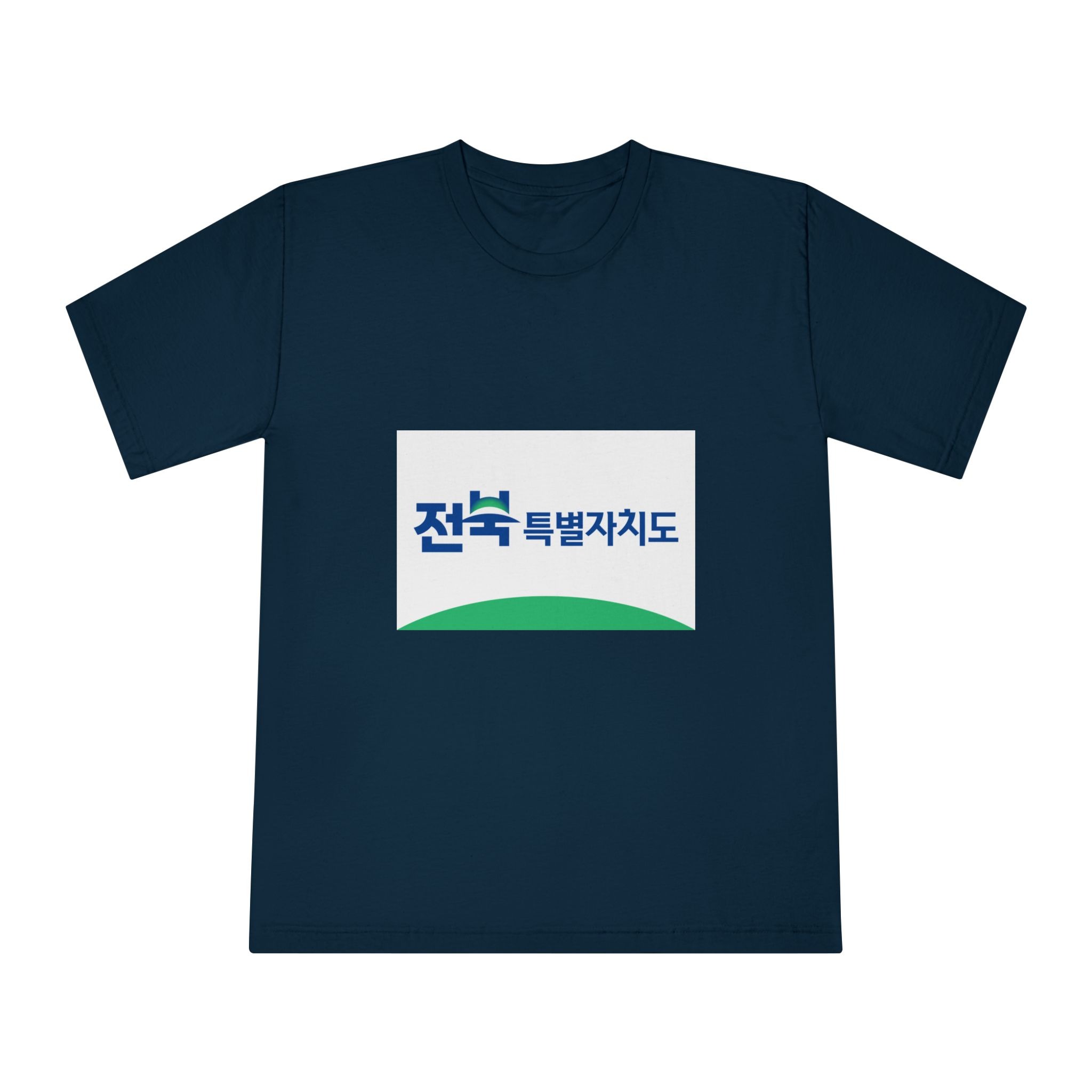 Flag of Jeonbuk State, South Korea Unisex Classic Crewneck T Shirt - Image 17