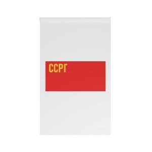 Flag of the Georgian Soviet Socialist Republic 1921 1922 House Banner