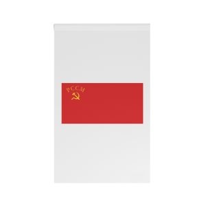 Flag of the Moldavian Soviet Socialist Republic 1941 1952 House Banner