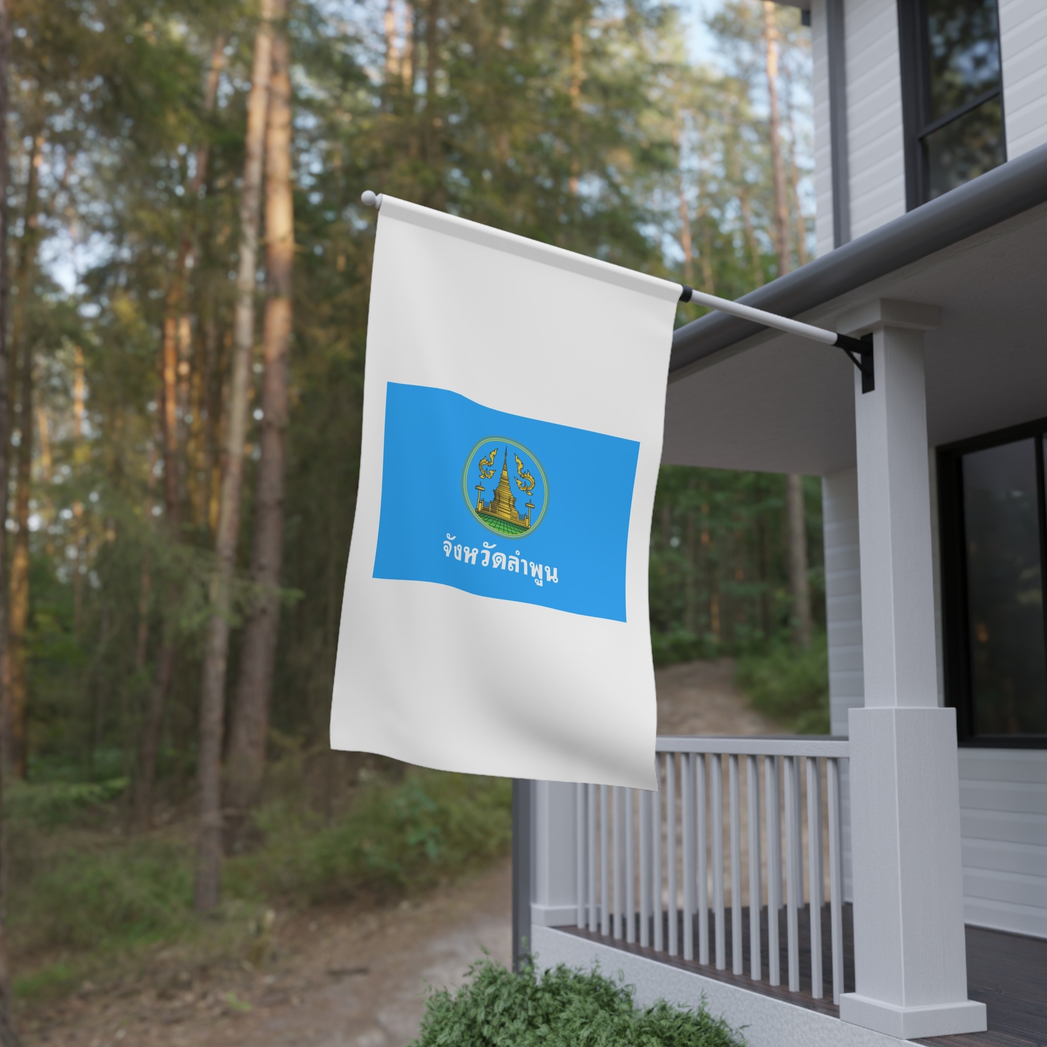 Flag of Lamphun House Banner - Image 4